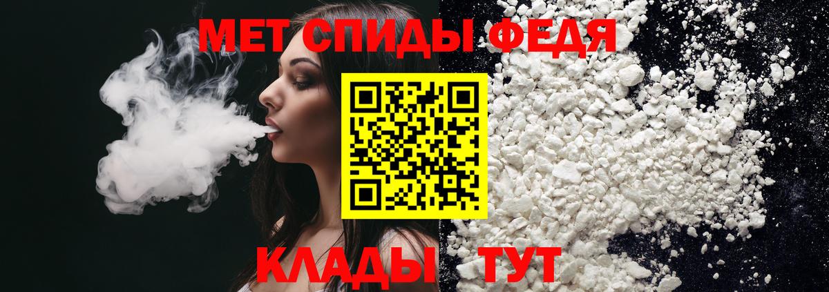 АМФ 98% Магнитогорск
