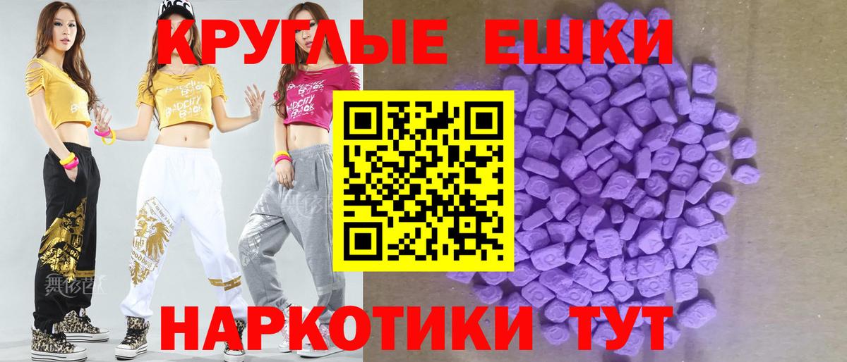 ЭКСТАЗИ DUBAI Магнитогорск