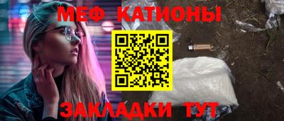 стаф Кинель