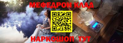 стаф Кинель
