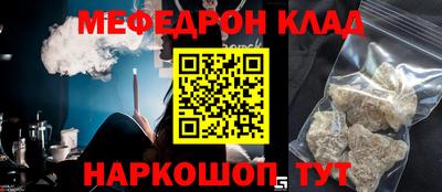 стаф Кинель