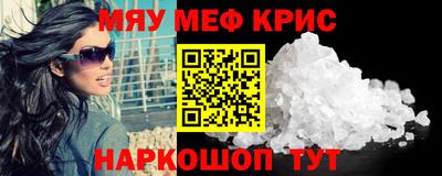 стаф Кинель