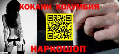 стаф Кинель