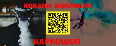 стаф Кинель