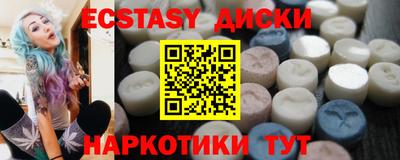 MDMA Premium VHQ Кингисепп