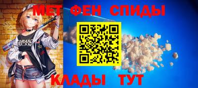 стаф Кинель