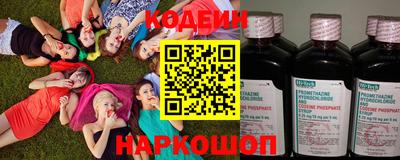 стаф Кинель