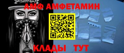 стаф Кинель