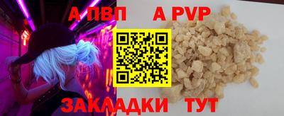 стаф Кинель