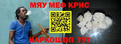 стаф Кинель
