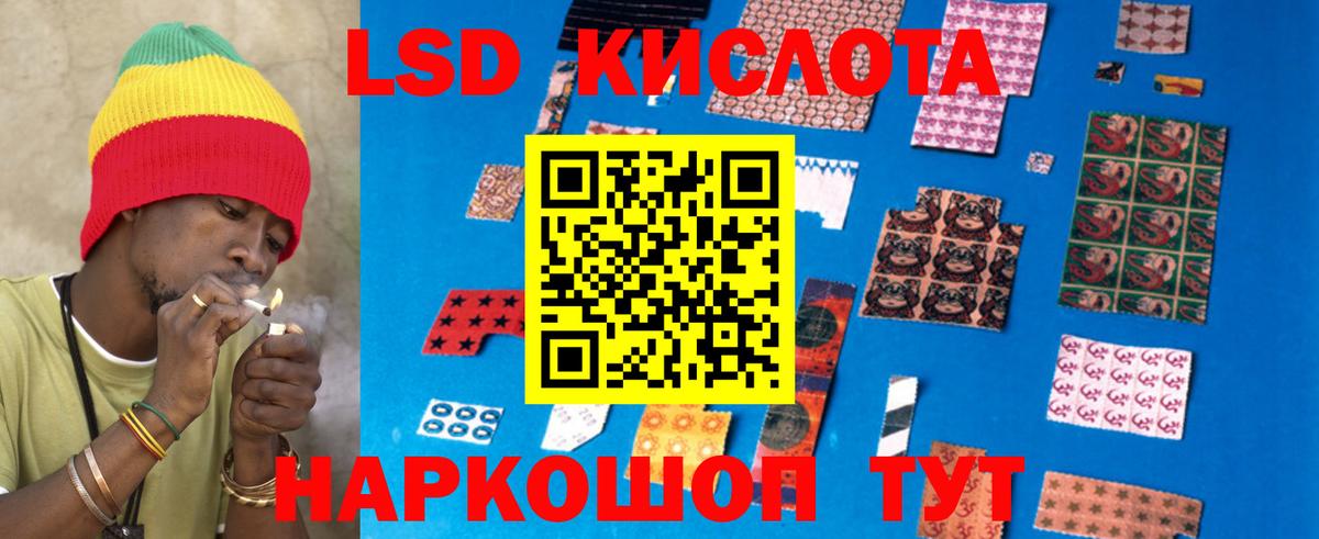 Лсд 25 экстази кислота  Вход с VPN  Магнитогорск  Лсд 25 экстази кислота 