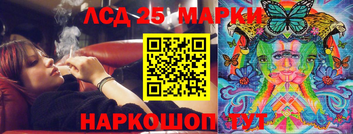 купить закладку  Вход с VPN  Марки N-bome 1,5мг  Магнитогорск  Марки N-bome 1,5мг  Марки N-bome 