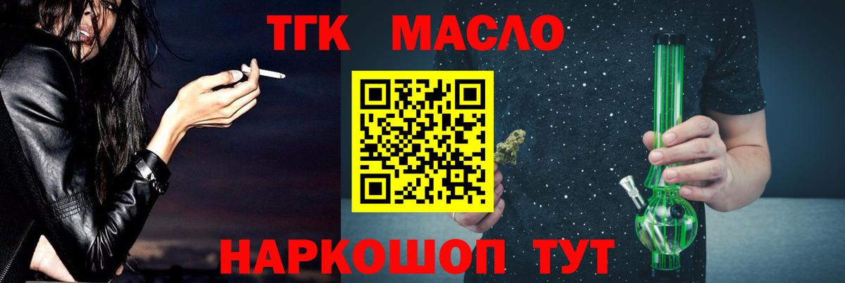 Магнитогорск  ТГК Wax  Вход с VPN  ТГК Wax 