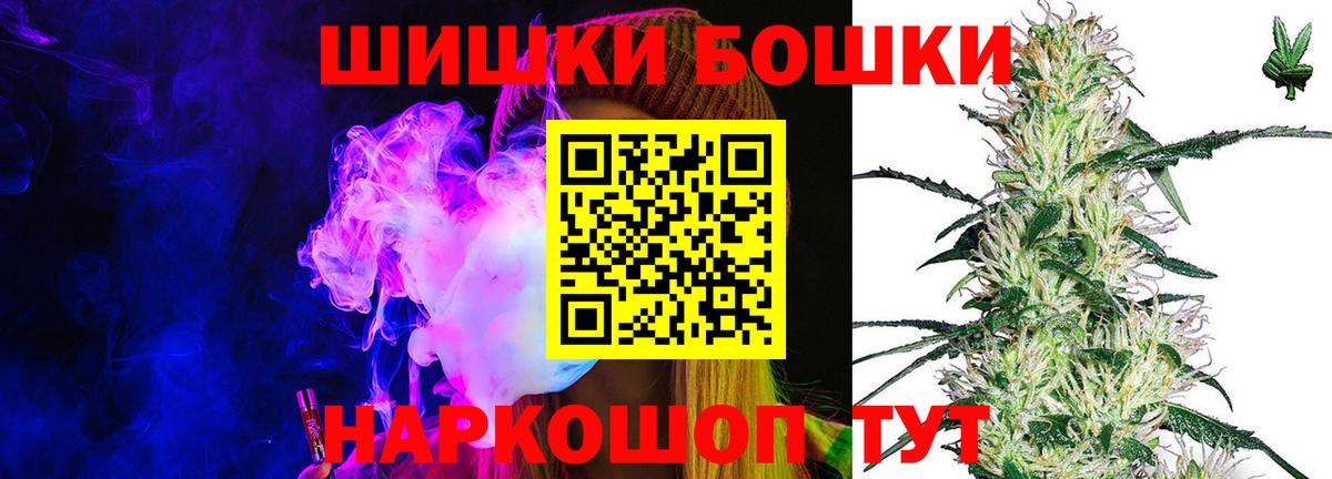 Каннабис конопля  Канабис Ganja  Вход с VPN  Магнитогорск  Каннабис Ganja 